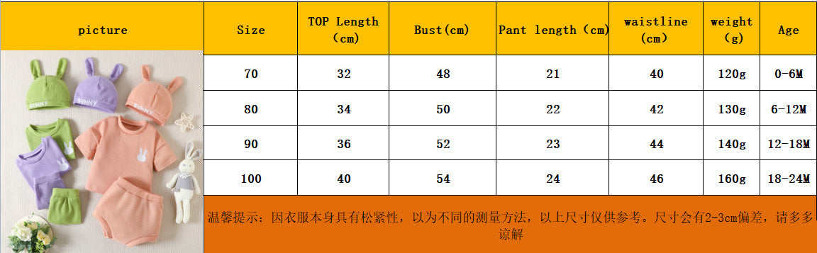 Spring Cute Solid Color Children T-shirt Shorts Hat Suit